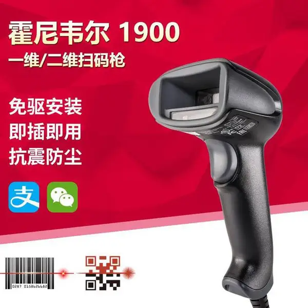 ����Τ��ɨ��ǹ 1900GHD�ֳ�����ǹ ���ܶ�ά��ɨ��ǹ﮵���������