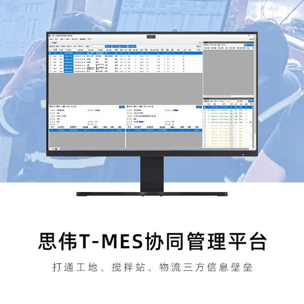 筒仓料位检测系统-上海思伟软件(推荐商家)