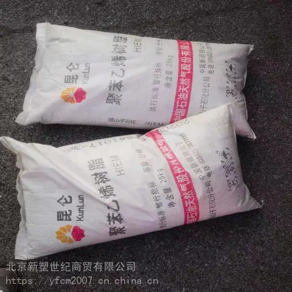 地垫雨衣瑜伽垫 燕化EV9F1-GD EVA 标准料耐老化