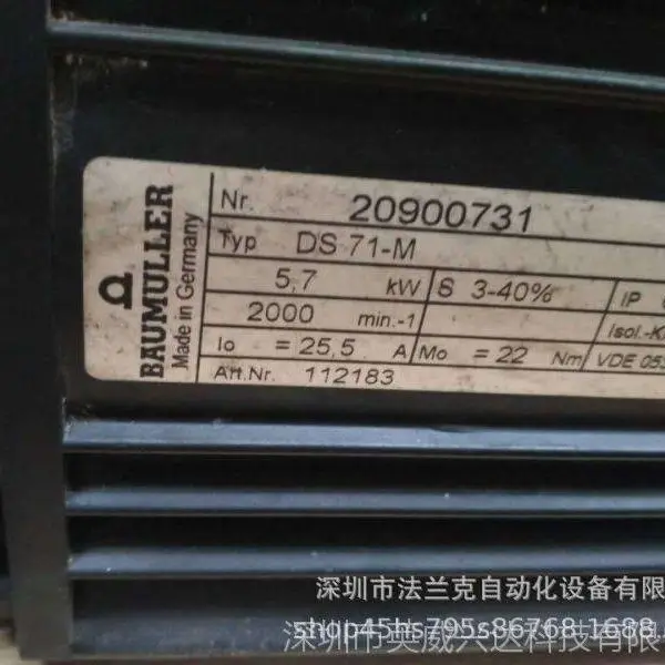 KRAUSS MAFFEI��������� Baumuller���DSF160L54W25-5