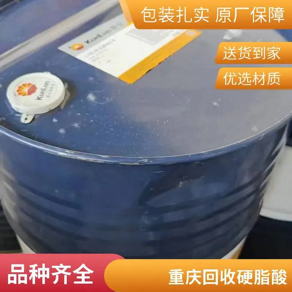 重庆 收购热熔胶 胶条 胶片 热熔胶颗粒 回收 现款现结 环保资源