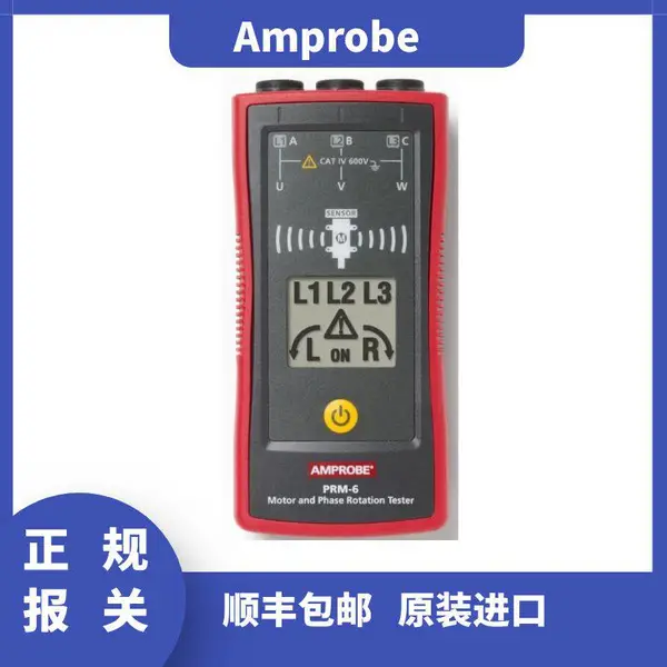 Amprobe PRM-6/KIT - 带万用表和钳表的 3 相电机故障排除套件
