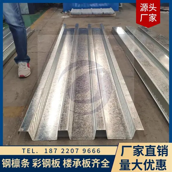 开口楼承板yx75-230-690 钢结构承重板生产 耐腐蚀压型板