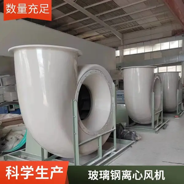 工艺防腐离心引风机 GBF4-72-12 低噪节能废气除臭环保风机