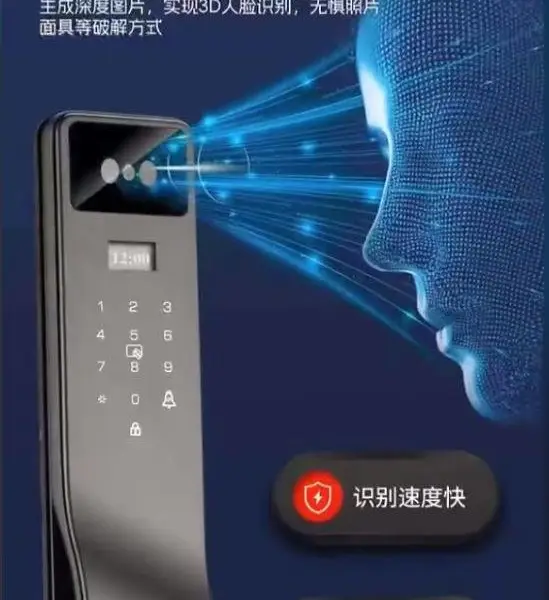 南京智能锁 指纹锁 人脸识别 密码刷卡 防盗门电子锁升级 入户门指纹锁 远程开门 可视猫眼