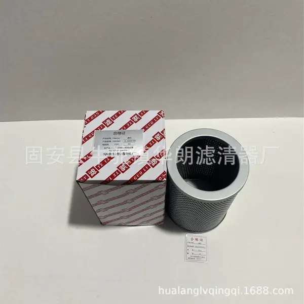 厂家批发销售黎明液压滤芯IX-630×80/100/180滤芯