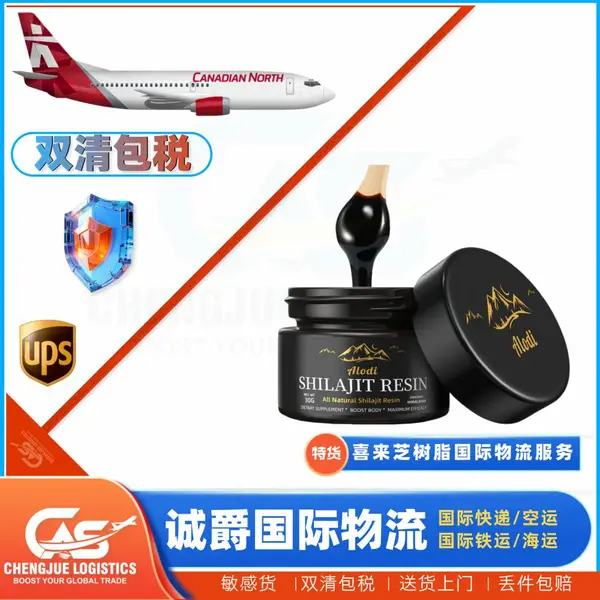 ���˴����꿧�۷����������DHLUPS�������