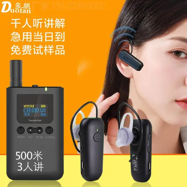 ���ڶ�������1��50����������޽�����һ�Զ౱�����������ùʹ���˵��Զ���뵼�ν���f502r����������ݶ���