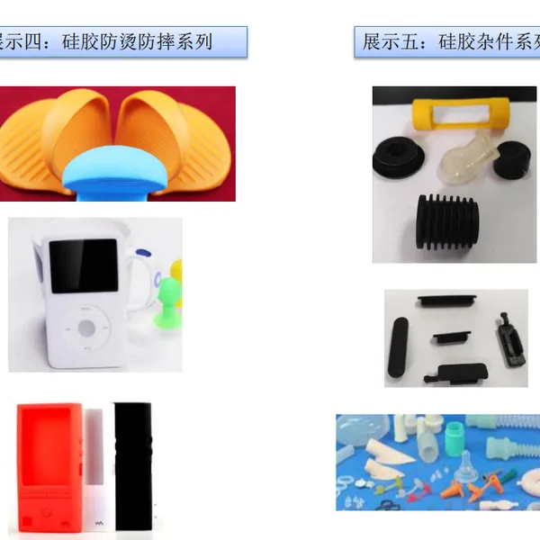 杂件系列