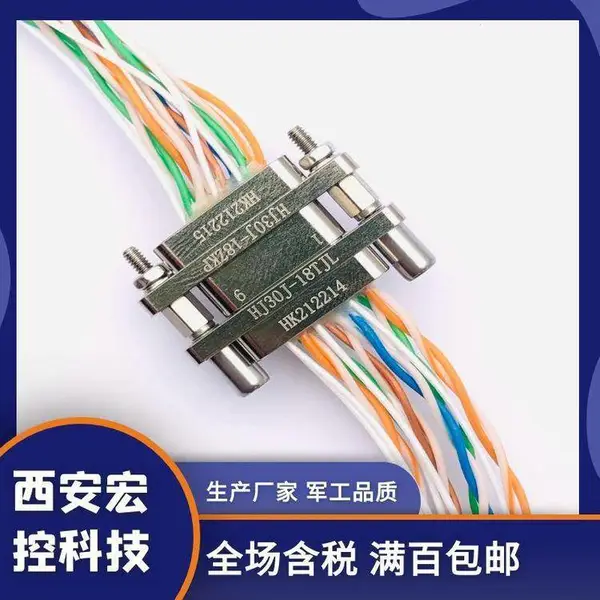 高速连接器 HJ30J-18TJ/18ZK 18TJL/18TJP 18ZKL/18ZKP