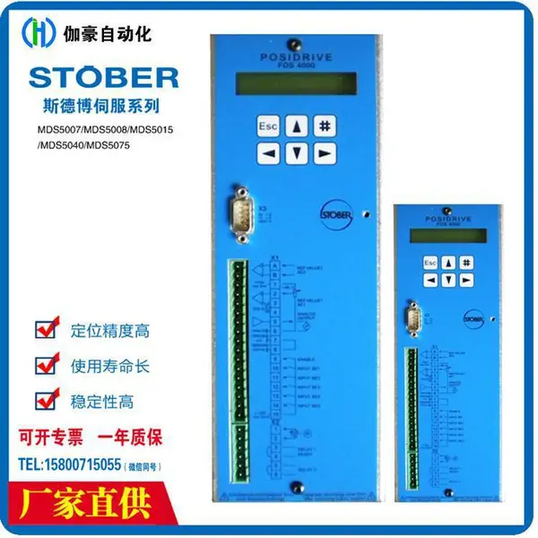 ��Ӧ˹�²��ŷ�������MDS5015/L HW207 ��SEA5001���� ����1.5KW