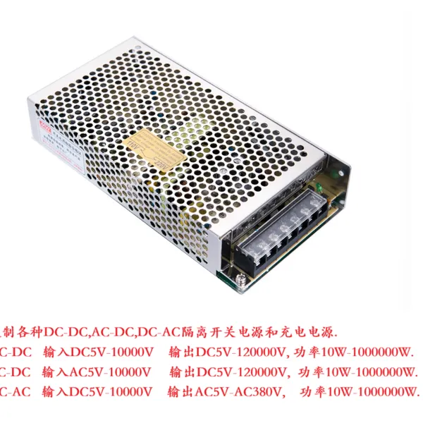 交流 AC380V转DC91000V92000V伏 变压 转换 整流器 开关电源 91KV 92KV