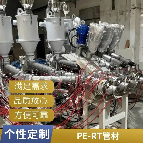 瑞尔机械 PE-RT管材挤出机生产线 II型热力管设备 自动化高