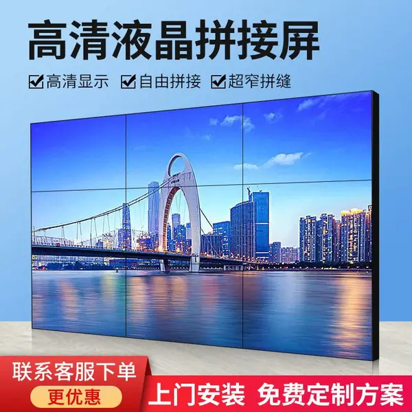 拼接屏安装|拼接屏销售|商场展示拼接屏|室内拼接屏|LCD液晶拼接屏|郑州拼接屏安装|拼接屏控制器|会议拼接屏
