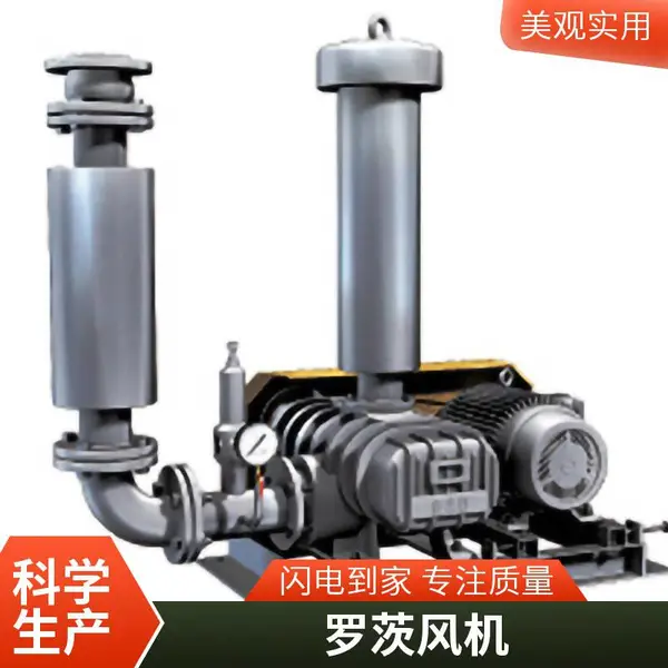 GSD 上海川源 川源 GRB 罗茨风机 GRB-100 GRB-50 川源grb-150