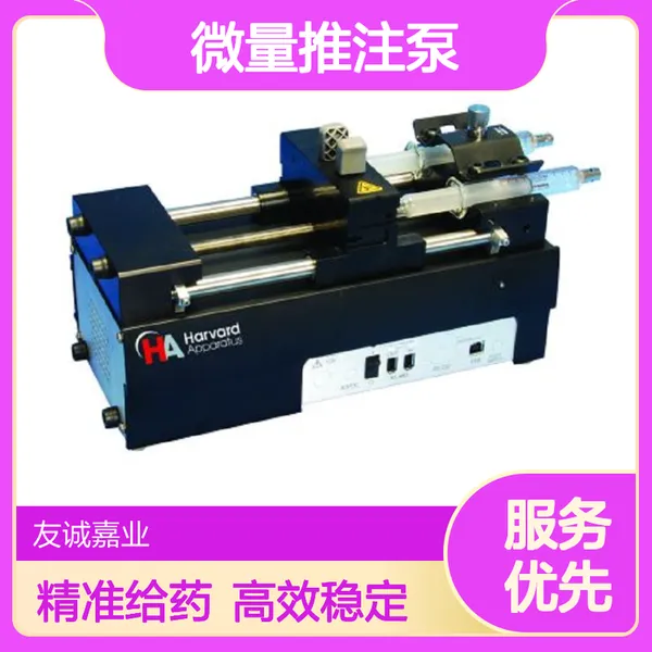 临床专用 便携款 微量推注泵 续航持久 急诊快速给药