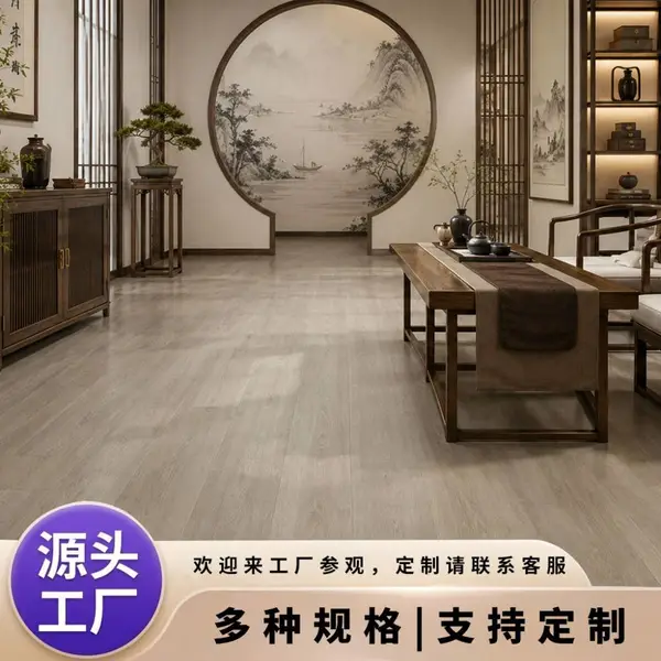 环保零醛 SPC 石塑地板 卡扣式易安装 PVC 塑胶地板