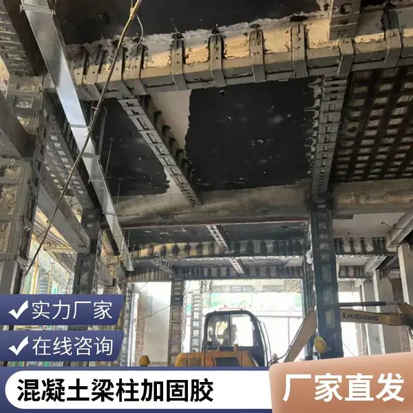 包钢灌注胶 环氧树脂粘钢胶 混凝土浇注型 钢板加固 灌注胶 灌注粘钢胶