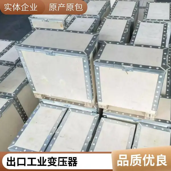 UL认证降压变压器 480V变220V 配套自动化设备出口 质保一年