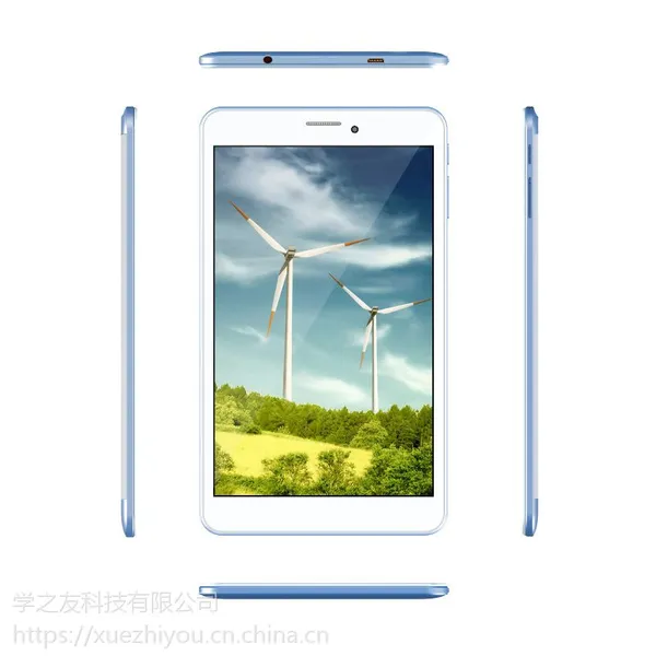 学之友7寸平板电脑订制 高清IPS屏学习平板电脑 7寸安卓学习机