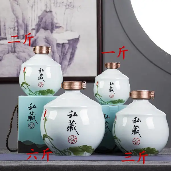 1斤带礼盒包装酒瓶 贵宾陶瓷酒瓶酒杯套装 景德镇酒瓶酒坛厂