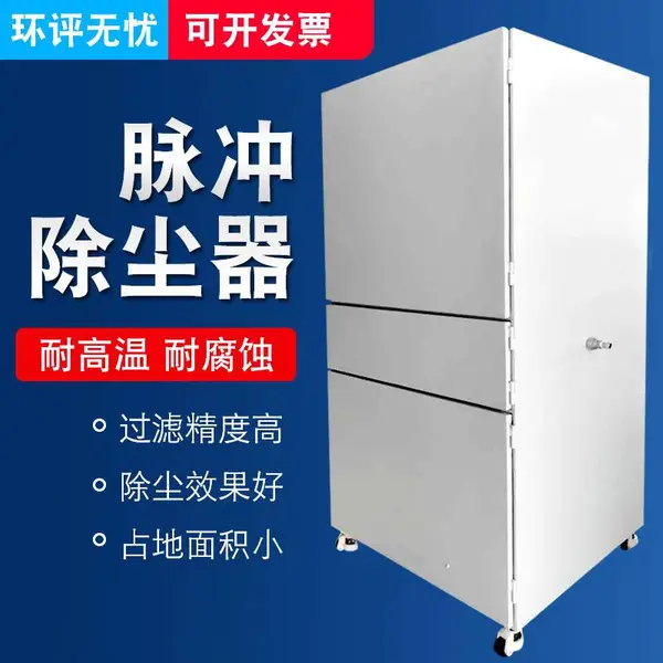 粉尘集尘器 移动粉碎机净化集尘器原理 电磁脉冲阀除尘器