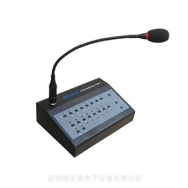 霍尼韦尔(TK-AUDIO) AS-1210R 远程寻呼麦克风