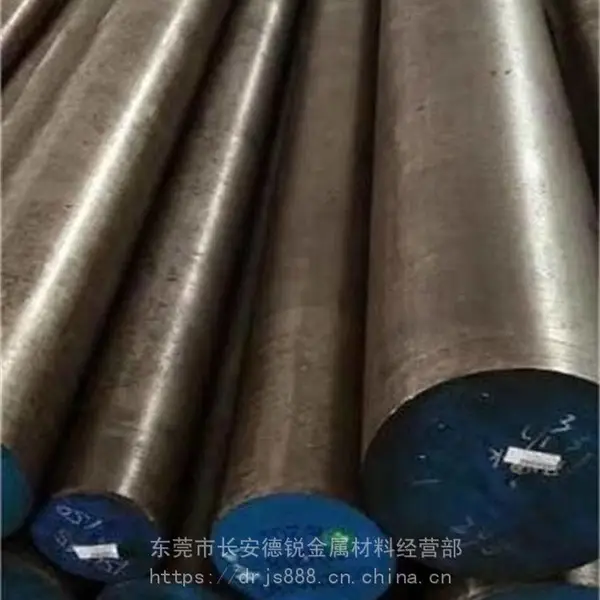 东莞特钢34Cr2Ni2Mo合结钢光圆 一支起订 34Cr2Ni2Mo冷拉棒