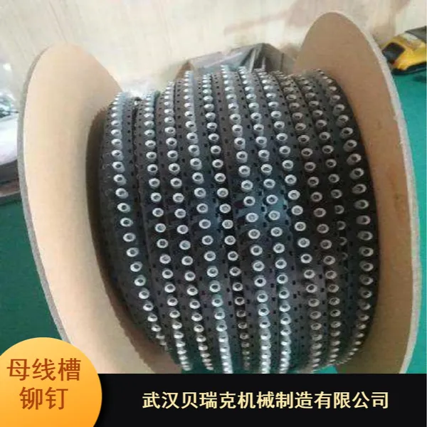 供应自冲公路广告牌母线槽铆钉_贝瑞克母线槽配件