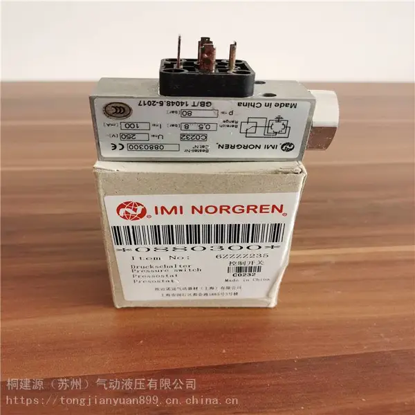 ԭװŵ��NORGRENѹ������ 0883300 ����ʽѹ��������