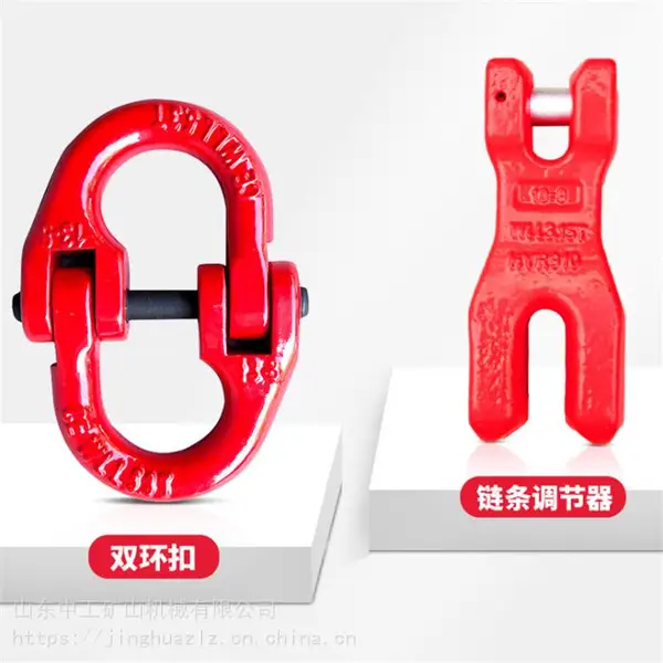 起重链条连接环 起重吊装合金钢蝴蝶扣 蝴蝶扣起重卸扣