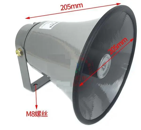 号筒扬声器号/角喇叭扩音器 型号 YH15-1 库号 M345099