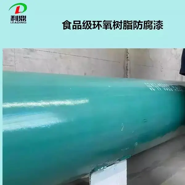 防腐漆 输油输气管道防腐漆 化工设备食品级环氧树脂防腐漆