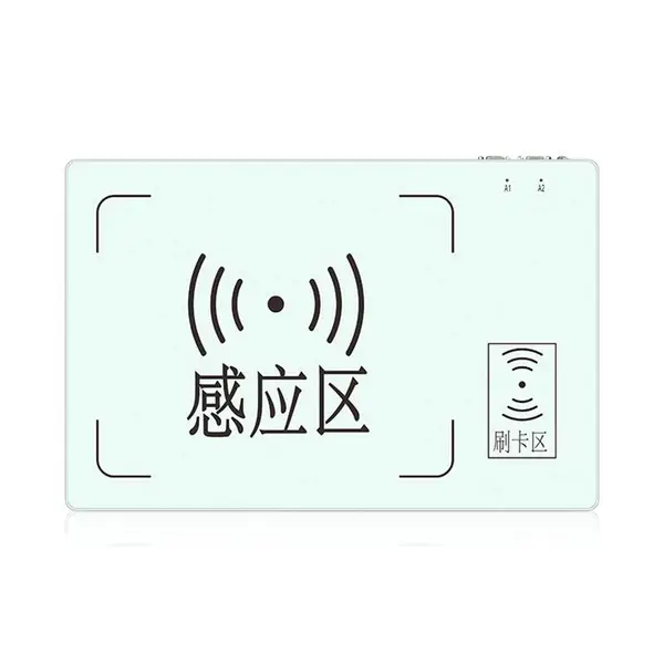 品创电子科技RFID高频多功能中功率读写器一体机餐饮快速自助结算写卡器铝合金抗 金属设计读卡器
