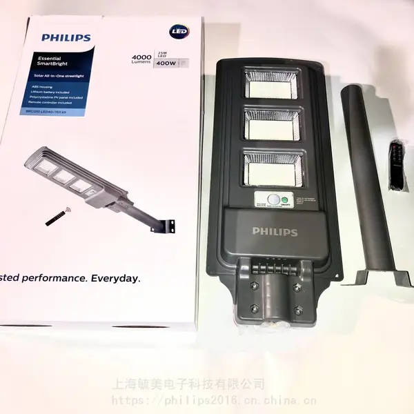 飞利浦一体化太阳能LED路灯BRC010 LED40/765 kit