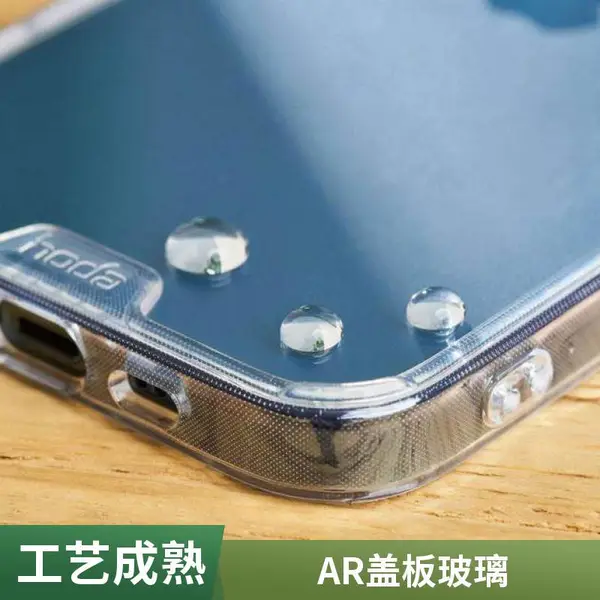 AR玻璃耐钢丝绒耐橡皮擦的防指纹油信越KY-1960