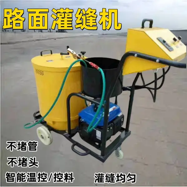 60L手推公路裂缝沥青灌缝机液化气加热融料灌封机水泥裂纹补缝机