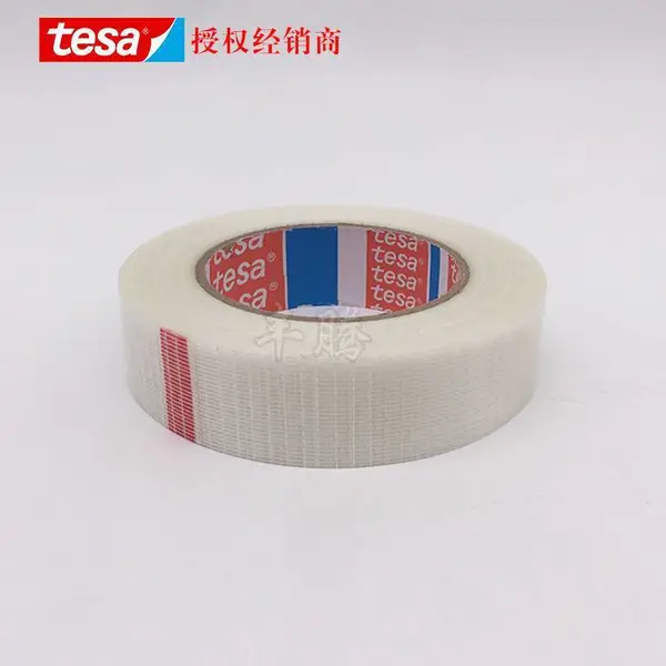 德莎tesa4591网格纤维胶带 固定捆扎纤维胶带 汽车运输打包封箱胶带