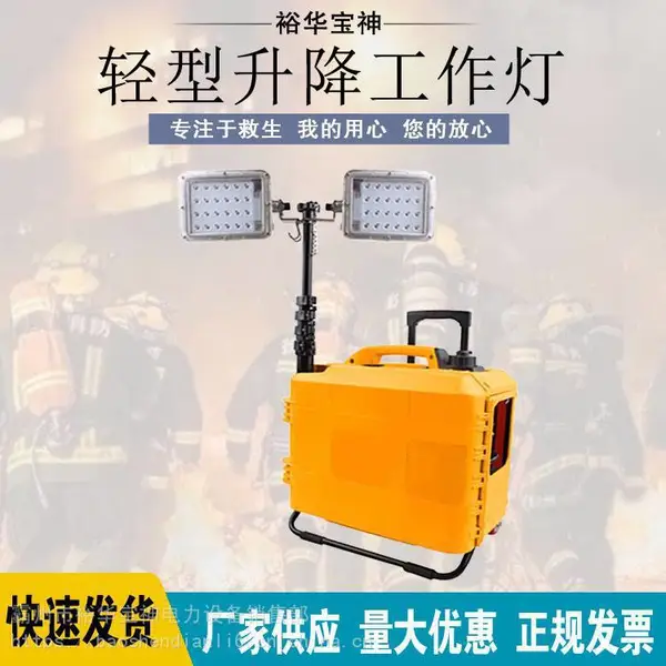 ��Яʽ�ƶ�����ϵͳ����������ũ��ҹ����ҵ��������������Ӧ����