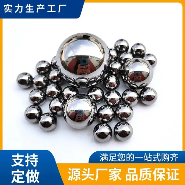 沙场跳汰机用钢球硬度高耐磨实心研磨钢珠4/5/6/7/9/10mm