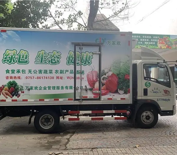 重庆水果批发配送app排行信息推荐
