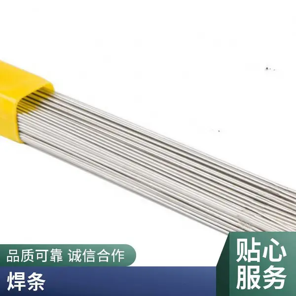 原厂C-276焊丝 进口ERNiCrMo-4焊丝 C276电焊条 Φ2.4哈氏合金焊丝