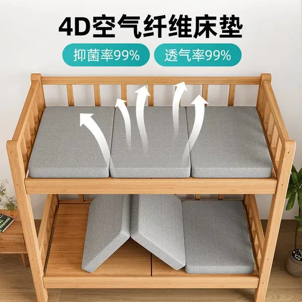 厂家定制4D空气纤维婴儿护脊透气床垫 家用榻榻米拼接垫 防潮防螨