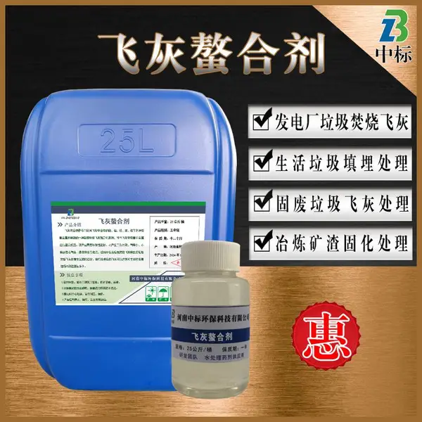 �糧�������շɻ����ϼ� �ؽ������Ӳ�׽���ɻ������ؽ������ϴ�����