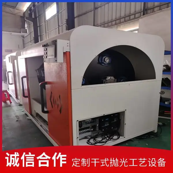 厂家供应涡流式高速抛光机,干式溜光原理,抛光效率提升明显