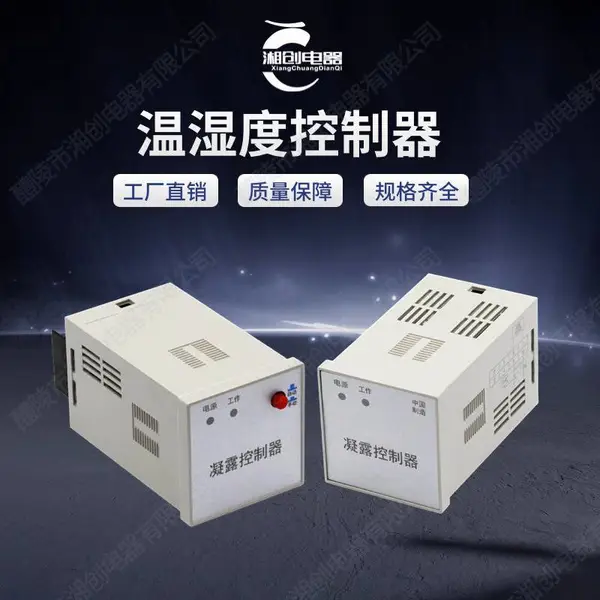 功率变送器RW-33用途