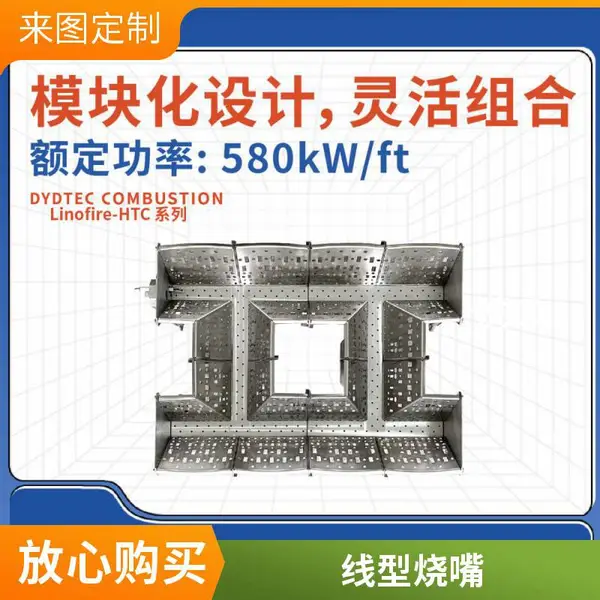 线型燃烧器 玻纤烘干加热天然气LPG线性烧嘴 热风炉 干燥机加热