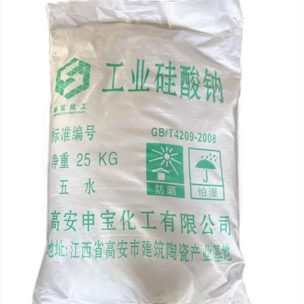 高安申宝水玻璃 硅酸钠 偏硅酸钠