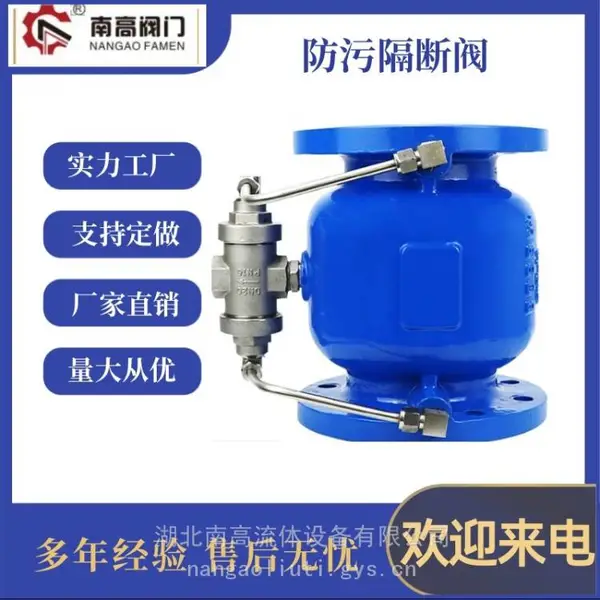 南高倒流防止器LHS743X-10C铸钢材质DN150软密封法兰连接流量大