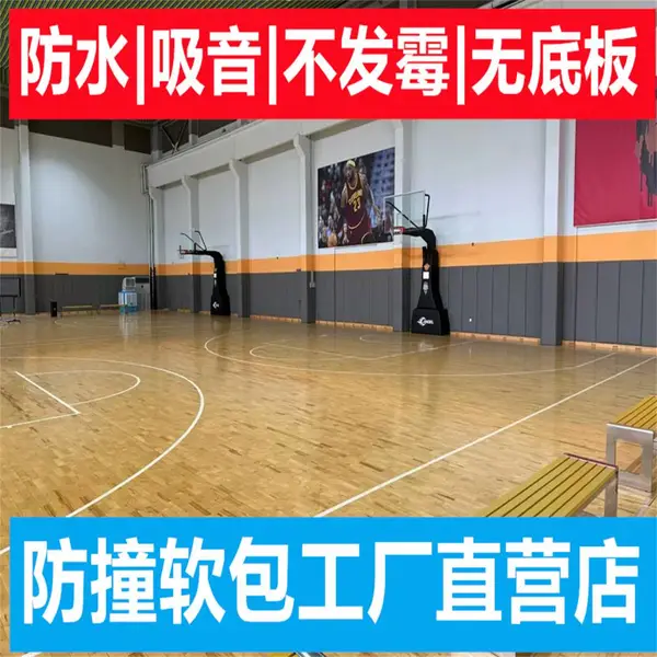 树脂棉防撞软包供应商 可定制厚度 谈话室羁押室幼儿园墙面防护软包
